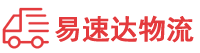 株洲到武山县物流公司